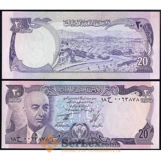 Афганистан банкнота 20 афгани 1973 Р48 UNC арт. 38662