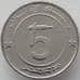 Монета Алжир 5 динаров 2003 КМ123 UNC (J05.19) арт. 17403
