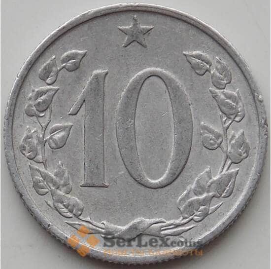 Чехословакия 10 геллеров 1967 КМ49.1 VF арт. 12531