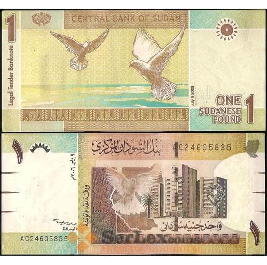 Судан банкнота 1 фунт 2006 Р64 UNC арт. 22514