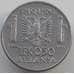 Монета Албания 0,5 лек 1940 КМ30 XF Итальянская оккупация арт. 14410