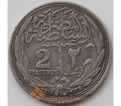 Монета Египет 2 пиастра 1916 КМ317 VF арт. 11413