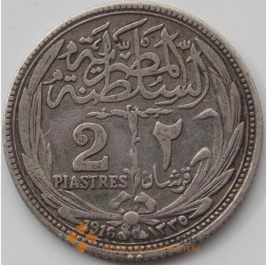Египет 2 пиастра 1916 КМ317 VF арт. 11413