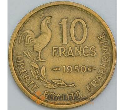 Франция 10 франков 1950 КМ915.1 VF-XF арт. 57066