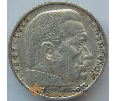 Монета Германия 5 марок (рейхсмарок) 1936 А КМ86 XF Серебро (J05.19) арт. 14756