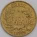 Монета Бразилия 1000 рейс 1927 КМ525 aUNC арт. 38976