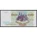 Россия банкнота 10000 рублей 1993 Р259а UNC арт. 45021