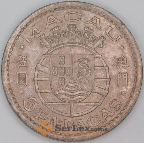 Макао 5 патак патака 1952 КМ5 XF арт. 53538