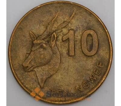 Замбия монета 10 нгве 2012 КМ206 VF арт. 44905