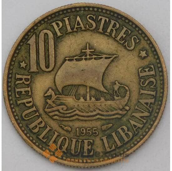 Ливан 10 пиастров 1955 КМ23 VF арт. 26600