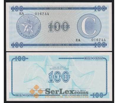 Куба 100 песо ND РFX25 С Валютный сертификат UNC арт. 52687