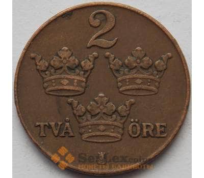 Монета Швеция 2 эре 1933 КМ778 VF (J05.19) арт. 16746
