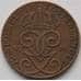 Монета Швеция 2 эре 1933 КМ778 VF (J05.19) арт. 16746