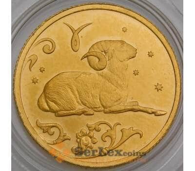 Россия 25 рублей 2005 UNC Овен золото 999  арт. 49425