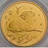 Россия 25 рублей 2005 UNC Овен золото 999  арт. 49425