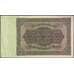 Банкнота Германия 50000 марок 1922 Р79 AU арт. 31471