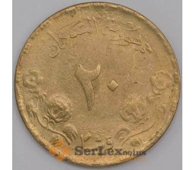 Судан монета 20 киршей 1987 КМ101 аUNC арт. 44824