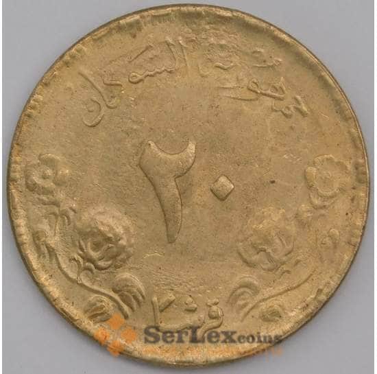 Судан монета 20 киршей 1987 КМ101 аUNC арт. 44824