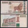 Танзания 2000 шиллингов 2003 2009 Р37b UNC арт. 52217