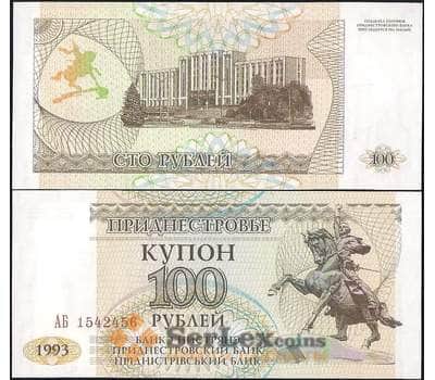 Банкнота Приднестровье 100 рублей 1993 Р20 UNC арт. 22094