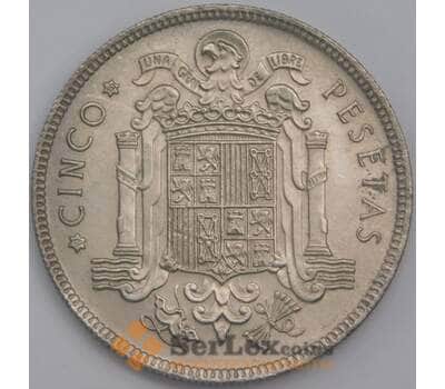 Испания монет 5 песет 1949 КМ778 UNC Франко  арт. 42221
