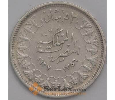 Монета Египет 2 пиастра 1937 КМ365 XF арт. 39808