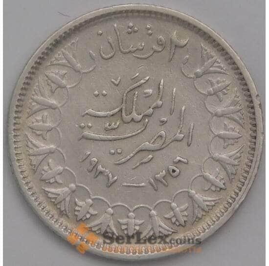 Египет 2 пиастра 1937 КМ365 XF арт. 39808
