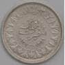 Египет 2 пиастра 1937 КМ365 XF арт. 39808