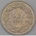 Монета Швейцария 1/2 франка 1946 КМ23 XF арт. 28170
