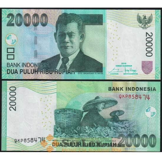 Индонезия банкнота 20000 рупий 2016 Р151 UNC арт. 48808