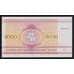 Беларусь 5000 рублей 1992 Р12 UNC арт. 54399