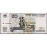 Россия 50 рублей 1997 AU без модификации арт. 31215