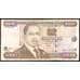 Банкнота Кения 1000 шиллингов 1999 Р40 VF арт. 40351
