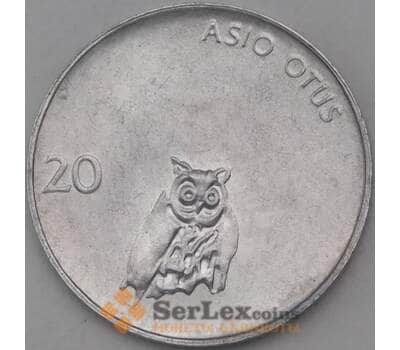 Монета Словения 20 стотинов 1992 КМ8 UNC арт. 29064