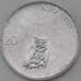 Монета Словения 20 стотинов 1992 КМ8 UNC арт. 29064
