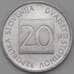Монета Словения 20 стотинов 1992 КМ8 UNC арт. 29064