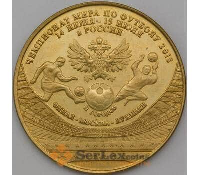 Остров Свободы 10 песо 2017 UNUSUAL Чемпионат по футболу арт. 26563