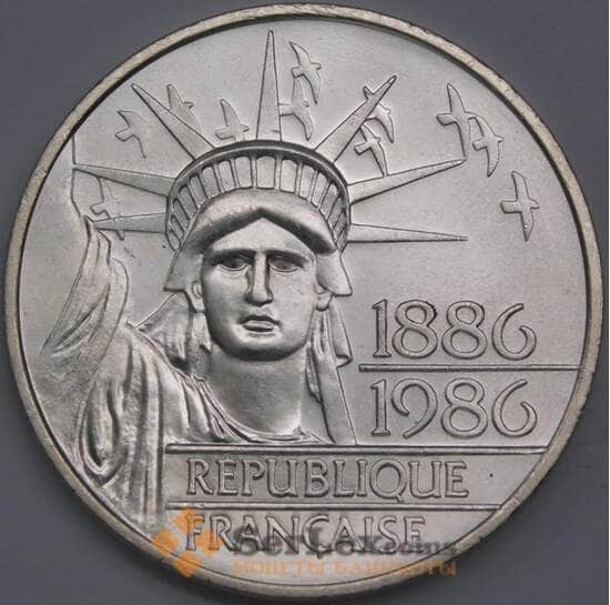 Франция 100 франков 1986 КМ960а UNC 100 лет Статуи Свободы арт. 40409