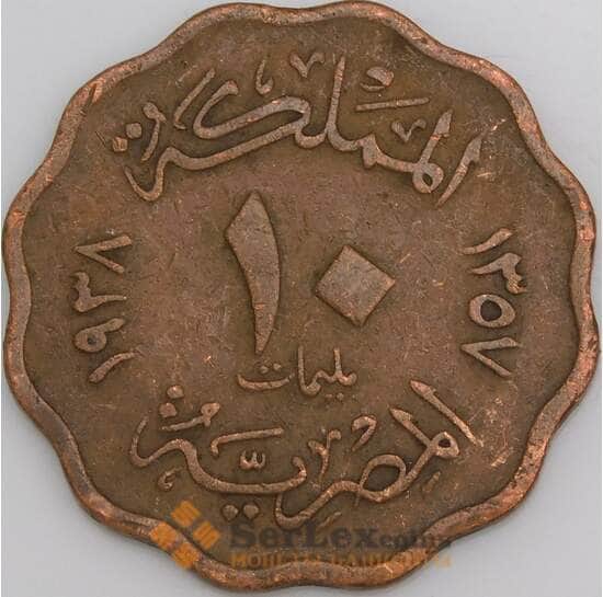 Египет монета 10 миллим 1938 КМ361 VF арт. 44984