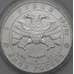 Монета Россия 3 рубля 1996 Proof Щелкунчик Танец бал недочеты арт. 30225