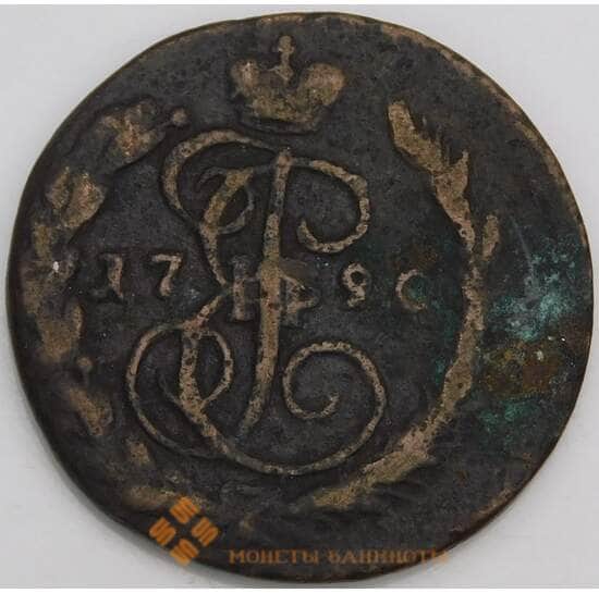 Россия монета 1 копейка 1790 ЕМ VG арт. 48022