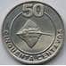 Монета Кабинда 50 сентаво 2001 UNC Морская фауна (J05.19) арт. 16703