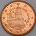 Монета Сан-Марино 5 евроцентов 2004 из набора арт. 28750