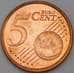 Монета Сан-Марино 5 евроцентов 2004 из набора арт. 28750