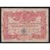 Франция 50 сантимов 1922 Торговая Палата Bourges F арт. 52077