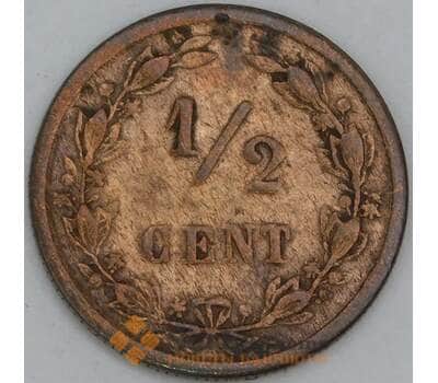 Нидерланды 1/2 цента 1891 КМ109 F арт. 56337