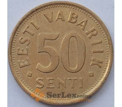 Монета Эстония 50 сенти центов 1992 КМ24 UNC (J05.19) арт. 15622