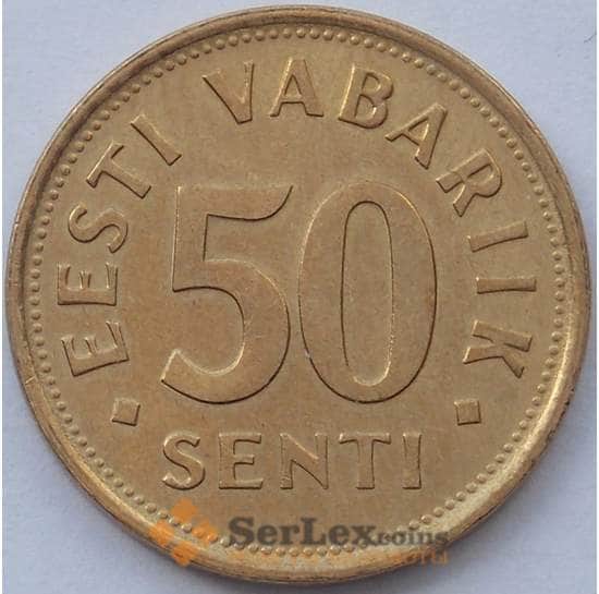 Эстония 50 сенти центов 1992 КМ24 UNC (J05.19) арт. 15622