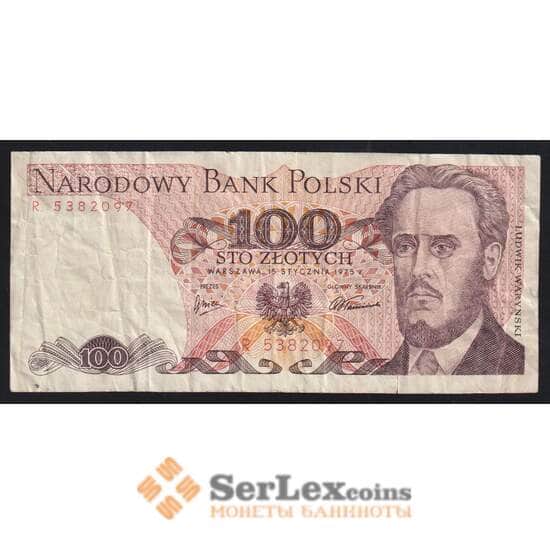 Польша 100 злотых 1975 Р143а F арт. 51996
