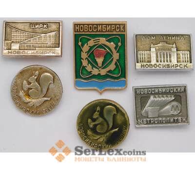 Набор Значков 6 шт. Новосибирск Метрополитен, Зоопарк, Цирк арт. 37721